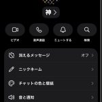 ギフトカード詐欺