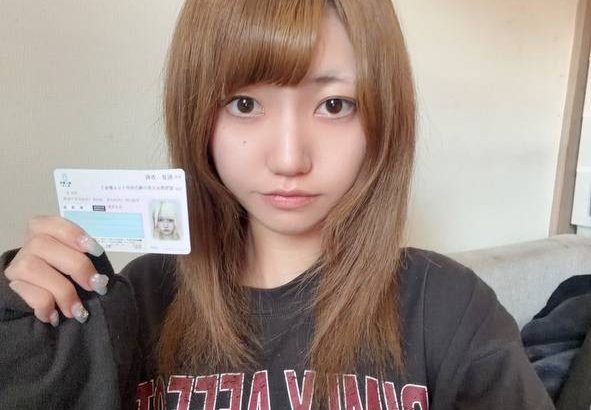 借りパク詐欺師　板倉　杏莉　愛知県