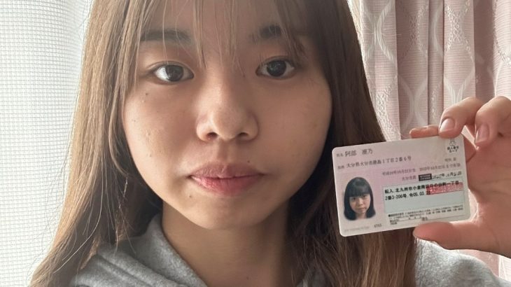 初回飛び　寸借詐欺　阿部凛乃