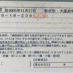 2026-07-13-4.47.47-2.png