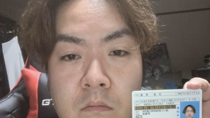 藤原竜也 名古屋の寸借詐欺師