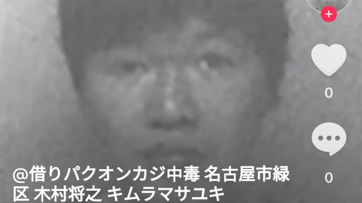 馬鹿なくせにプライドだけは高いです。 嘘つく以外何もできません。