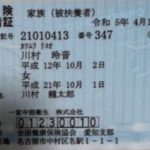 IMG_7551-1.jpeg