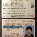 sagishi_nishiuchi02-1.jpg