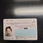 signal-2026-06-30-22-01-19-850_003-3.jpg