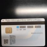 signal-2026-06-30-22-01-19-850_004-1.jpg
