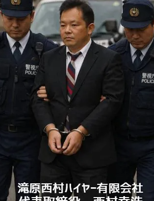 #滝原西村ハイヤー 有 本社 営業 所 レビュー