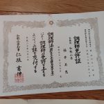 1000002129-2.jpg