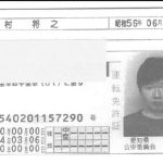 1000003818-3.jpg