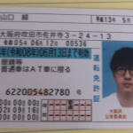 スクリーンショット-2026-08-19-2.12.26-1.png