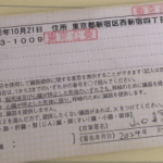 スクリーンショット-2026-08-19-2.12.40-2.png