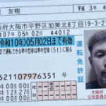 スクリーンショット-2026-09-15-3.18.48-1.png