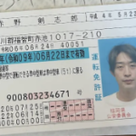 スクリーンショット-2026-09-15-3.45.31-1.png