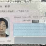 スクリーンショット-2026-09-16-6.06.05-1.png