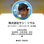 矢野大樹4-3.jpeg