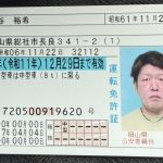 假谷裕希1-3.jpeg